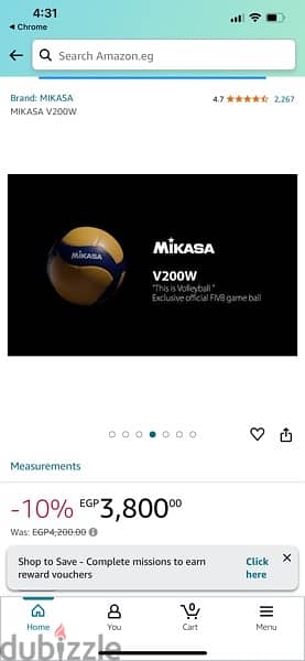 كوره طائره اصليه من Mikasa v200w