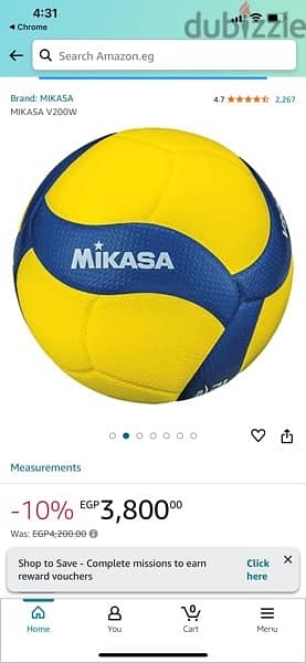 كوره طائره اصليه من Mikasa v200w