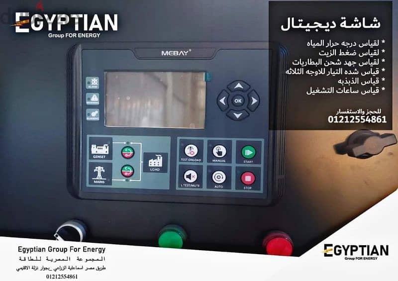 للبيع مولد كهرباء 125kva سوبر كاتم للصوت( جديد ) انواع جيدة التحمل 1