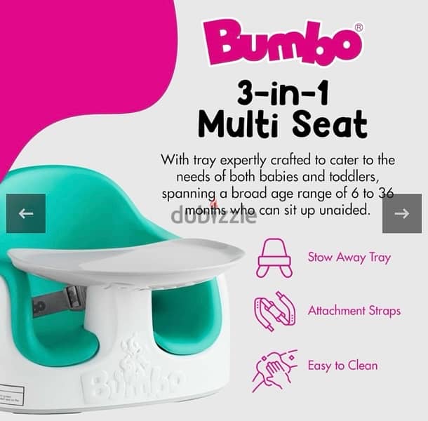 Babies Bumbo Multi Seat كرسي للاطفال 1