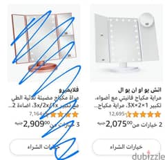 مرايه ديجيتال جديده للبيع 0