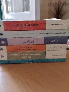 كتب أدبية 0