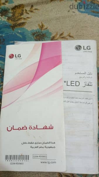 شاشه LG SMART 2023 حالتها جديده 1