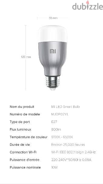 لعشاق الالوان والتكنولجيا الذكيه أخر قطعه متوفره من mi smart bulb 12