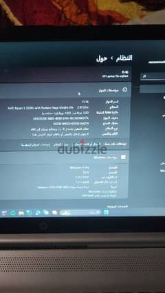 لاب توب hp 15.6 بوصه