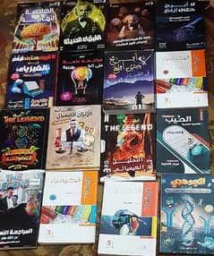 كتب ٣ث عام وأزهر 0