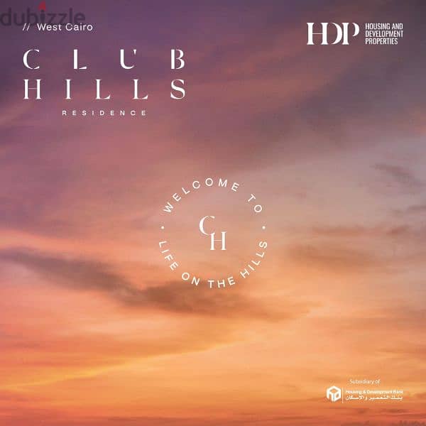 شقه للبيع لونش كمبوند  club hills HDP  أكتوبر شامل عضويه نادي جزيره 3