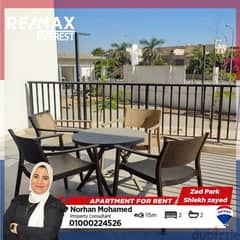 Fully Furnished Apartment For Rent In Zed Park - ElSheikh Zayed