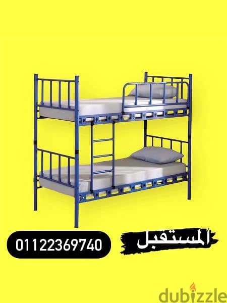 سرير معدن حديد دورين توصيل لاي مكان ( 01122369740 ) ( 01030652473 ) 4