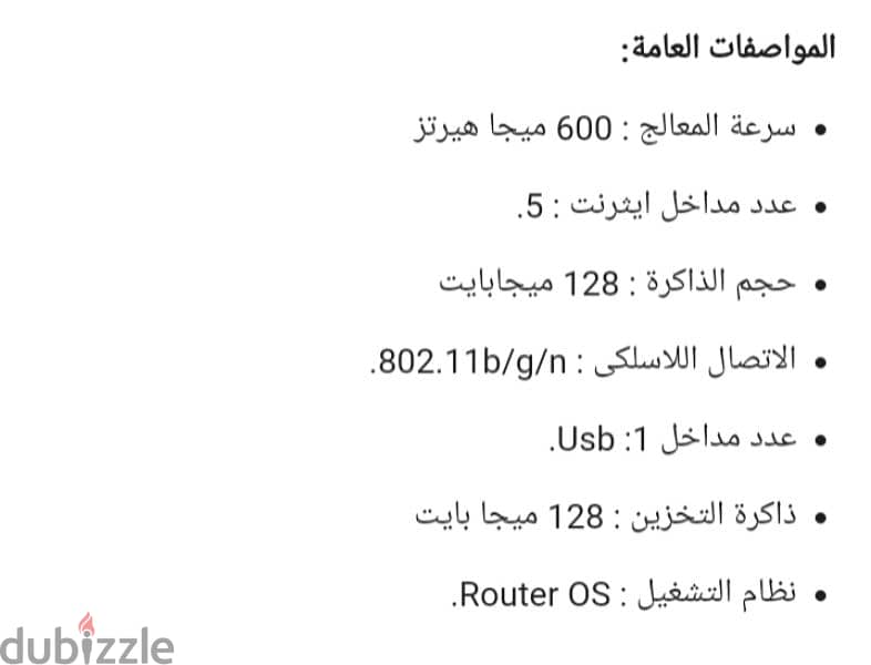 ميكرو تيك لوحة راوتر لاسلكية RB951Ui-2Hnd (ابيض) 2