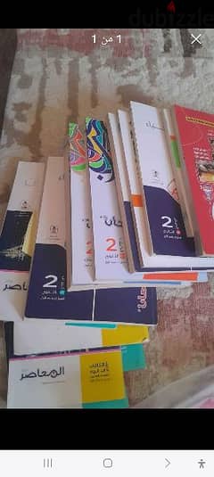 كتب خارجية ثاني ثانوي علمي 0