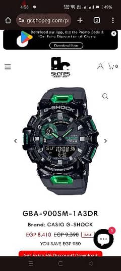 g shock gba900 new