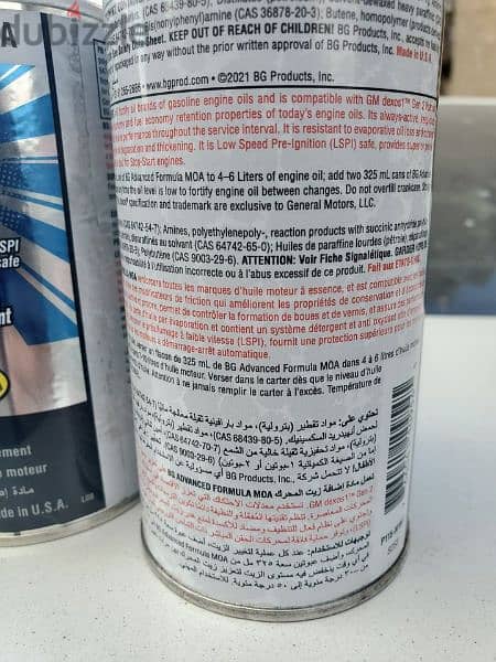 BG Advanced MOA Car Engine Oil Additive اضافة لزيت الموتور 2