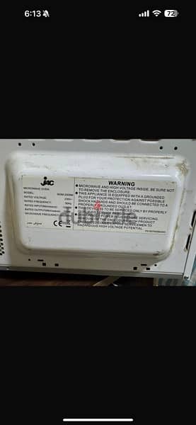 Jac microwave مايكرويف  جاك حالة ممتازة 3