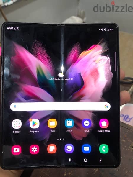 Galaxy Z Fold3 5G 3