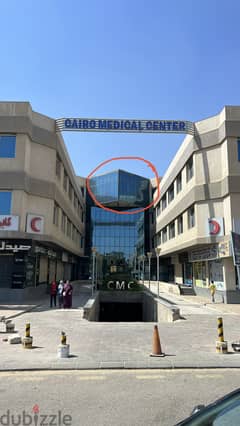 عيادة للبيع بكايرو ميديكال سنتر - Clinic for sale @ CairoMedicalCenter 0