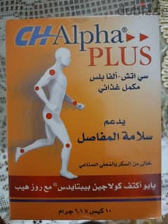 CH ALPHA PLUS 0