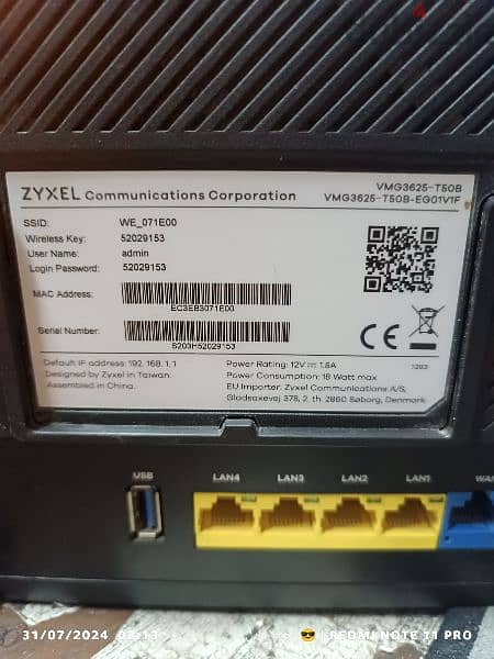 راوتر وي vdsl 1