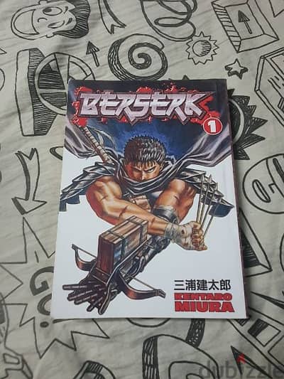 Berserk