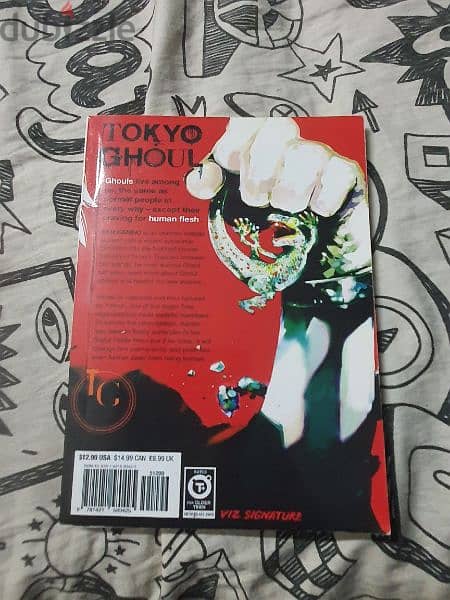 Tokyo Ghoul vol 7 1