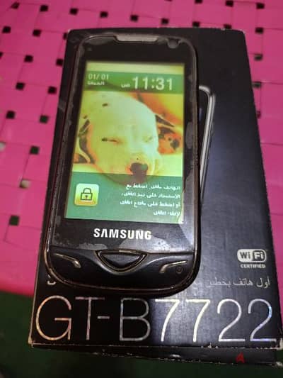 سامسونج GT-B7722