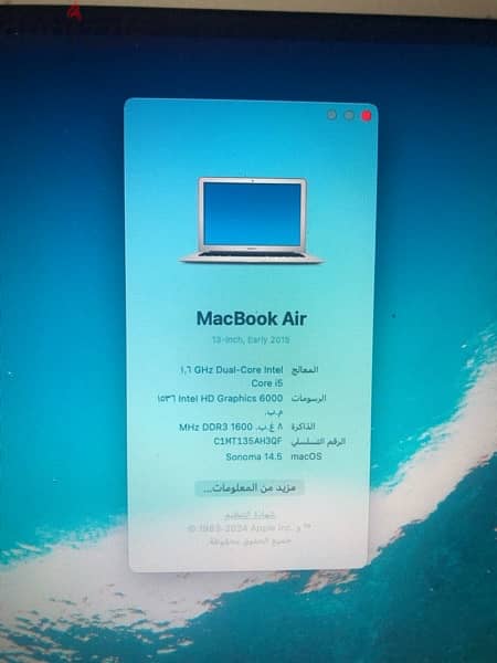 ماك بوك اير  - Apple MacBook Air 13.3 inch 3