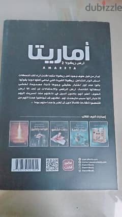 كتال ارض زيكولا 0