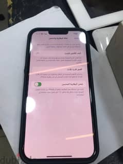 ايفون ١٣ برو ماكس iPhone 13pro mix