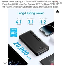 power bank ( New) 0