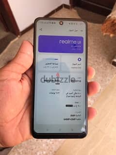 realme C 55 ريلمي