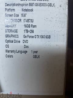 Dell G5 5587 i7 لاب جيمينج  U8570 0