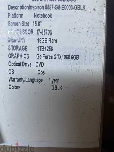 Dell G5 5587 i7 لاب جيمينج  U8570