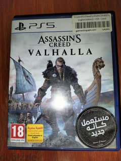 Assassin's Creed Valhalla ps5 عربي