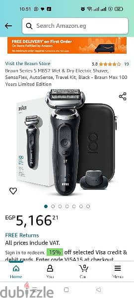 ماكينه حلاقه Braun series 7 1