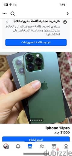 iPhone 13 pro