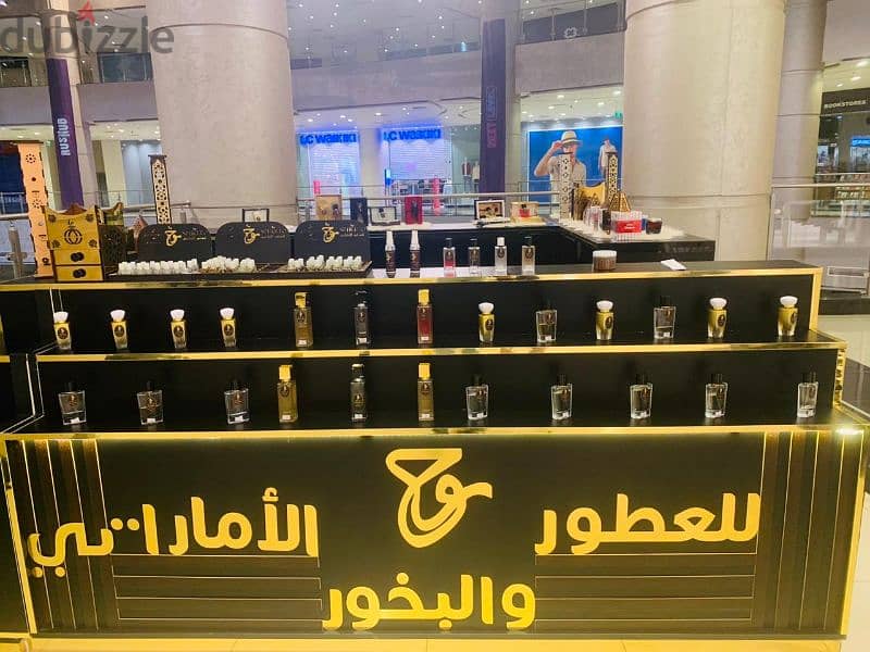 بارتشن عطور كامل 9