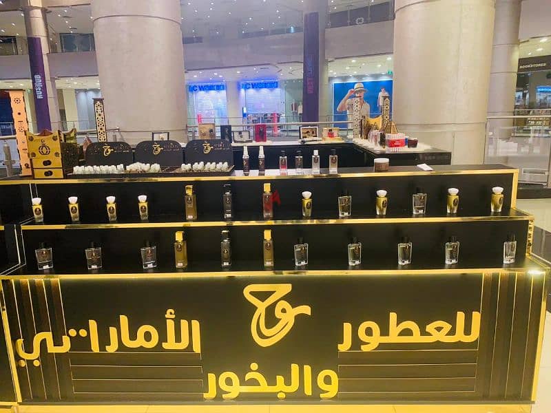 بارتشن عطور كامل 10