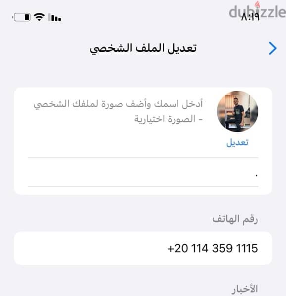 اثاث مكتبي للبيع بسعر المصنع استلام فوري 19