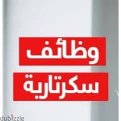 مطلوب