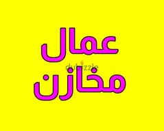 مطلوب