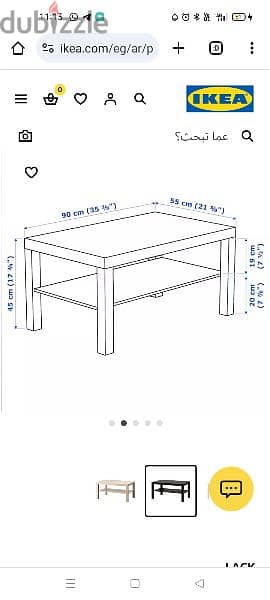 IKEA table 1