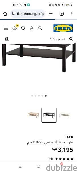 IKEA table 2