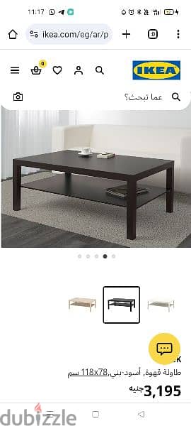 IKEA table 4