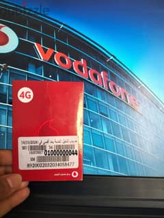 خط Vodafone RED( دقايق-موبايل انترنت-رسايل-واي فاي) كل ده بـ فاتورة شه 0