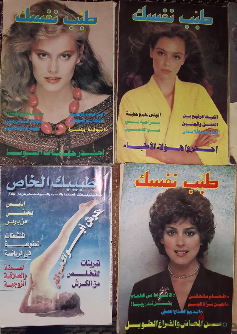 للبيع سلسلة كتب القراءة للجميع 1