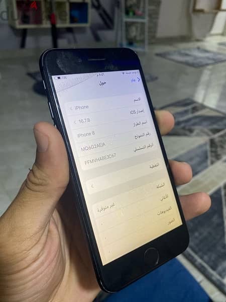 ايفون ٨ لقطه 7