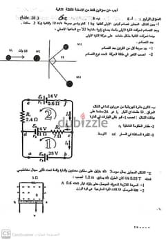 دروس