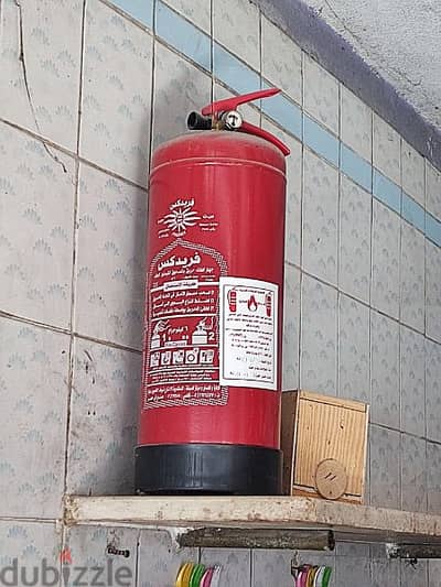 طفيات حريق