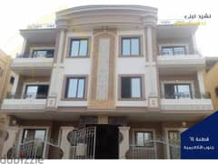 I own a ground floor apartment in the Fifth Settlement, 195 meters + 135 meters garden, Seventh District, Beit Al Watan, New Cairo, steps from the Adm