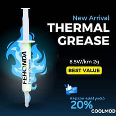 thermal